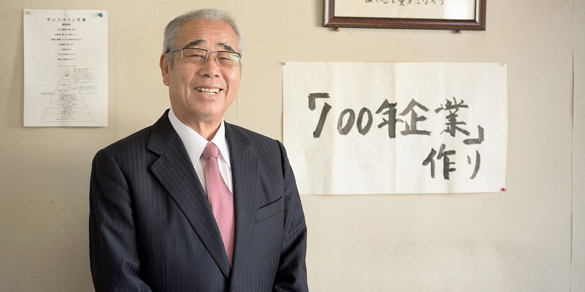 代表挨拶1