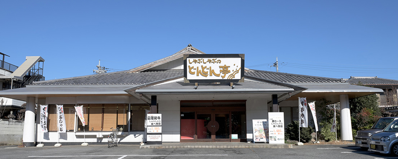 会社を知る