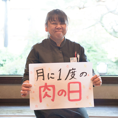 スタッフイメージ