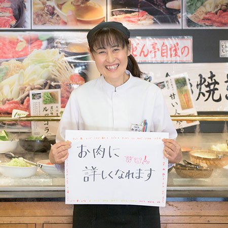 スタッフイメージ