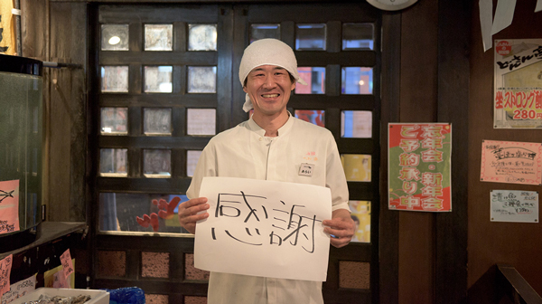 仕事の特徴
